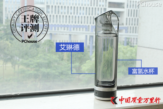 一杯喝出長久健康 艾琳德富氫水杯評測