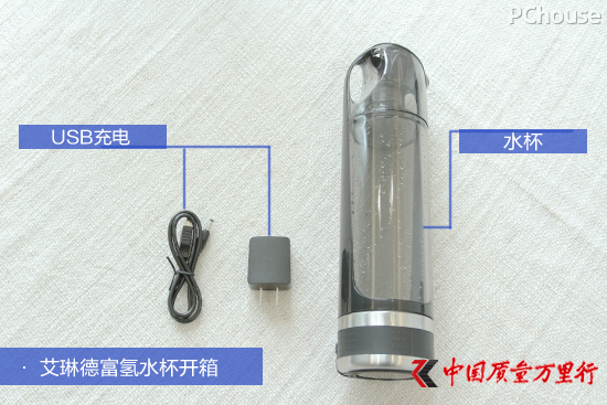 一杯喝出長久健康 艾琳德富氫水杯評測