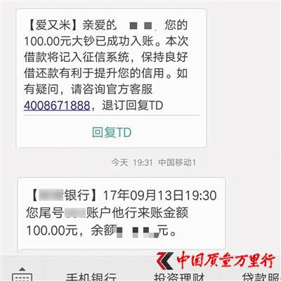 913УСڐ׽赽100Ԫ~