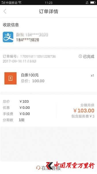УW(xu)Ȥ100Ԫ~