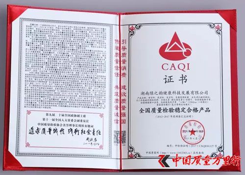 G֮퍶(xing)a(chn)Ʒ@ȫ(gu)|(zh)z(yn)(wn)ϸa(chn)Ʒ