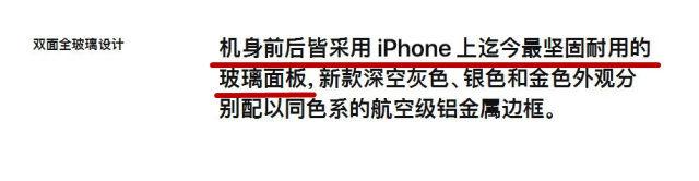 ÷(wn)iPhone 8S޺wIһ6s