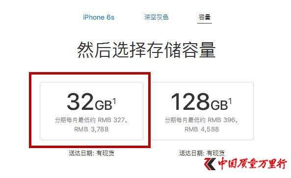÷(wn)iPhone 8S޺wIһ6s