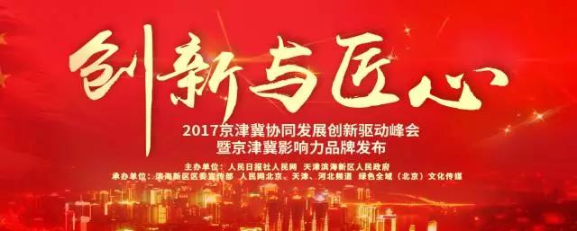 _ƼsӰƷơ2017Ӱ؟(z)Ʒơ