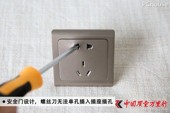 如蝶翩飛至 施耐德電氣Vogue輕逸系列開關(guān)插座評測