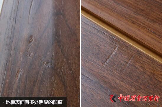 警惕甲醛超標(biāo) 德?tīng)枱o(wú)醛芯地板檢測(cè)結(jié)果大跌眼鏡