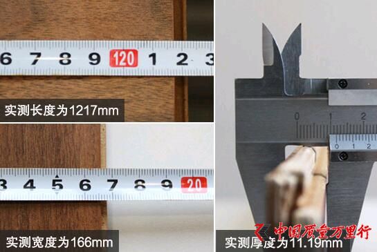 警惕甲醛超標(biāo) 德?tīng)枱o(wú)醛芯地板檢測(cè)結(jié)果大跌眼鏡