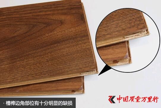 警惕甲醛超標(biāo) 德?tīng)枱o(wú)醛芯地板檢測(cè)結(jié)果大跌眼鏡