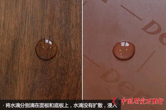 警惕甲醛超標(biāo) 德?tīng)枱o(wú)醛芯地板檢測(cè)結(jié)果大跌眼鏡