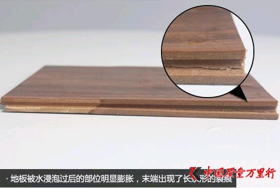 警惕甲醛超標(biāo) 德?tīng)枱o(wú)醛芯地板檢測(cè)結(jié)果大跌眼鏡