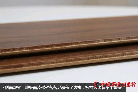 警惕甲醛超標(biāo) 德?tīng)枱o(wú)醛芯地板檢測(cè)結(jié)果大跌眼鏡
