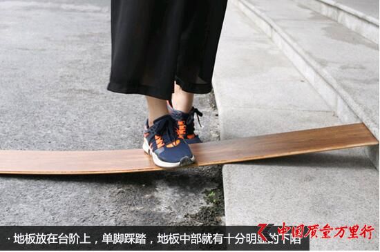 警惕甲醛超標(biāo) 德?tīng)枱o(wú)醛芯地板檢測(cè)結(jié)果大跌眼鏡