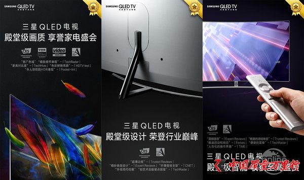 QLED獲獎