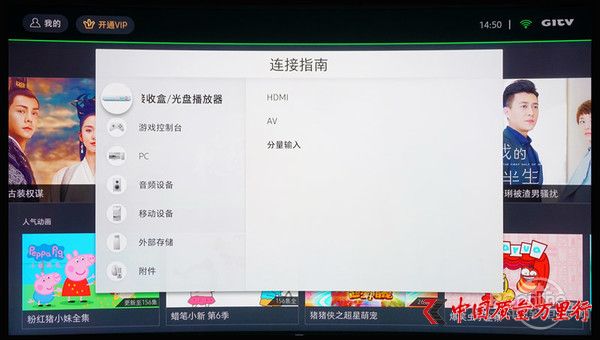 One remote萬能遙控器控制