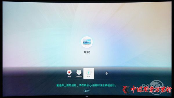 語音