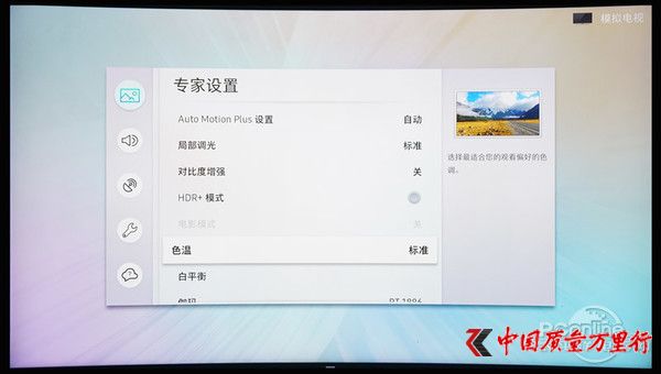 設(shè)置