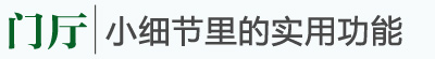 美式鄉(xiāng)村風(fēng)格家