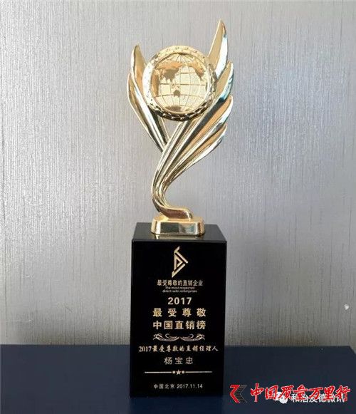 榮耀時(shí)刻