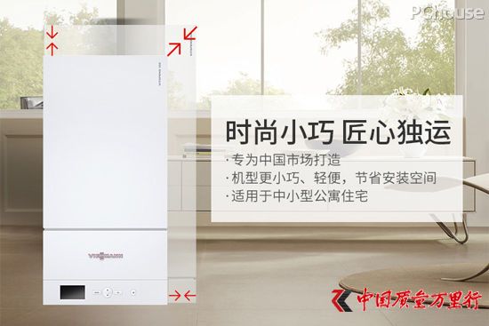 你真的了解壁掛爐嗎?用常識消除選購誤區(qū)