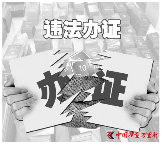 `ۡC{(dio)飺3500ԪkͨԒȼ(j)C