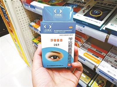 起底“洗腦神藥”莎普愛思:比進口眼藥貴近4倍