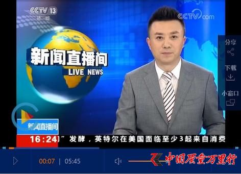2017a(chn)Ʒ|(zh)ұO(jin)棺ϸʞ91.5%