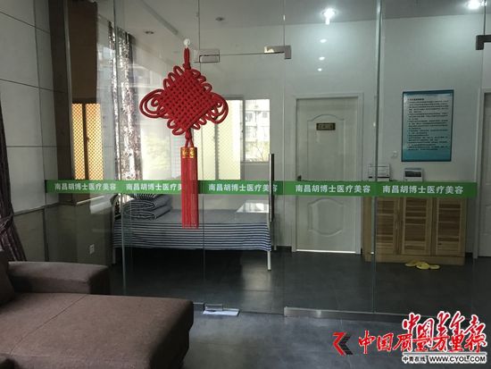 胡博士美容醫(yī)院 中國(guó)青年報(bào)·中青在線記者 章正/攝