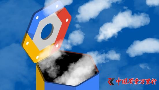 為什么Google要構(gòu)建自己的區(qū)塊鏈？