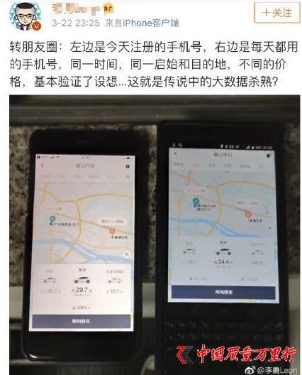 這是真的嗎？
