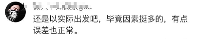對于這種現(xiàn)象，專家也有不同觀點