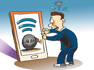 WiFiشȫ©׺ӰПoO(sh)ҕX