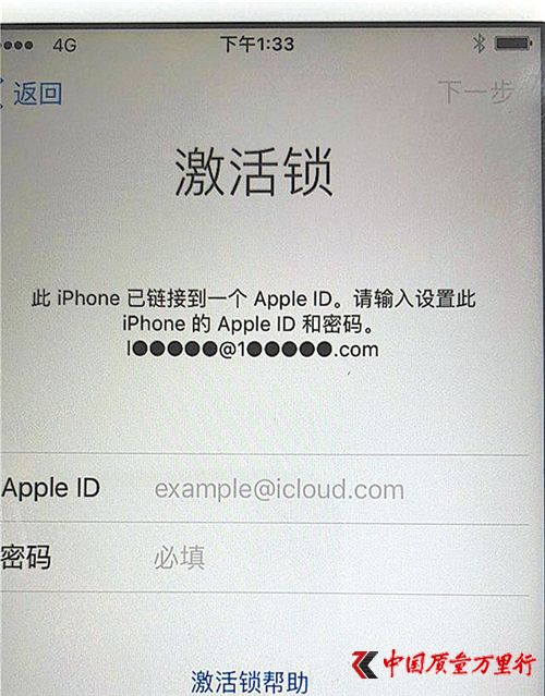 D(zhun)D(zhun)Ľoġu^C(j)Apple ID؈DDƬLṩ