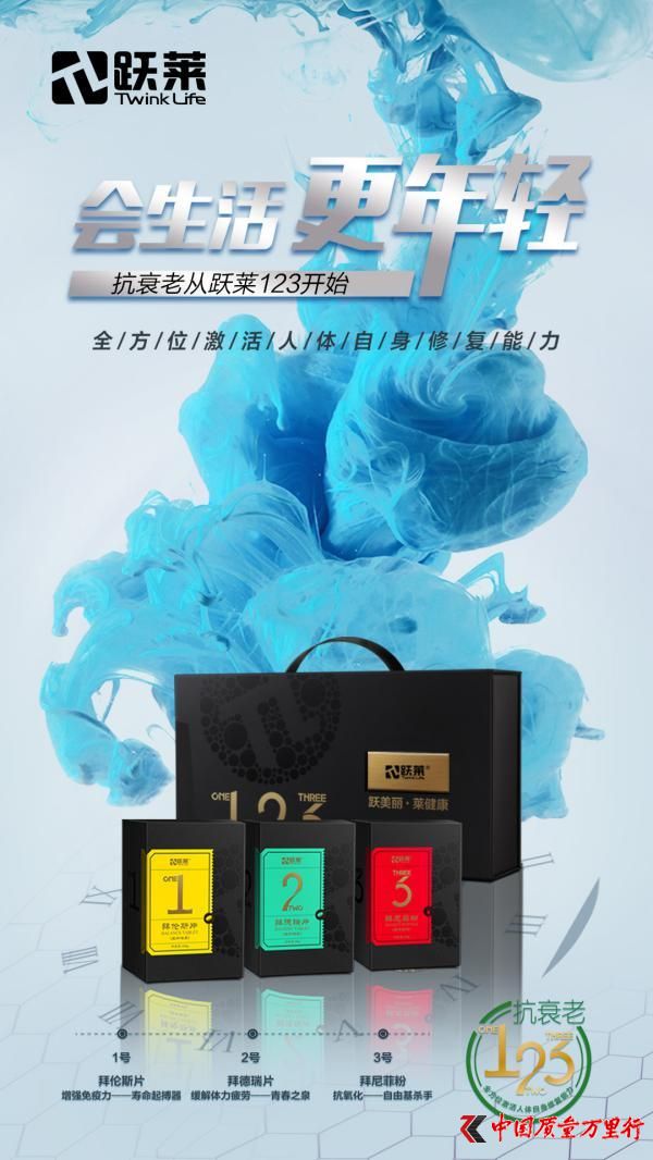 武漢躍萊堅守產(chǎn)品為王比肩國際標準
