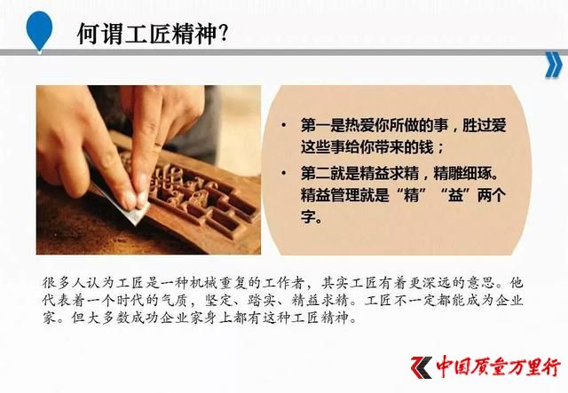 武漢躍萊—精益求精 匠心獨造
