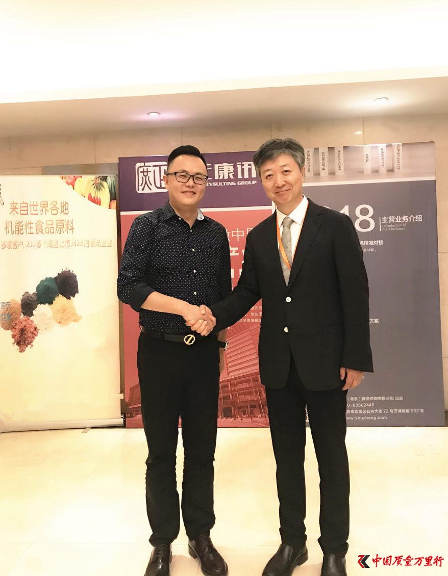 躍萊榮獲第五屆營養(yǎng)健康產(chǎn)業(yè)金啞鈴論壇營養(yǎng)健康科技進步獎