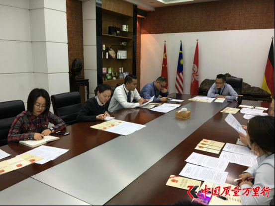 武漢躍萊貫徹落實國家市場監(jiān)督管理總局工作要求