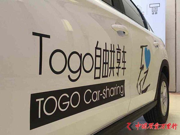 ;TOGO܇Ѻy