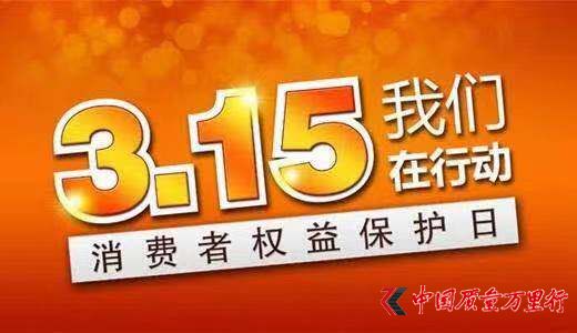 2019315ҾӼbM(fi)S(qun)