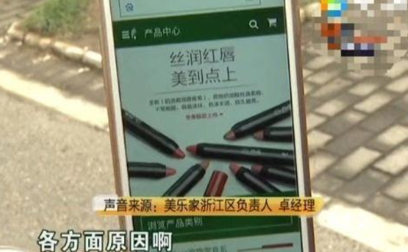 女子喝“果汁”起疹子 美樂家：不確定是否為產品問題