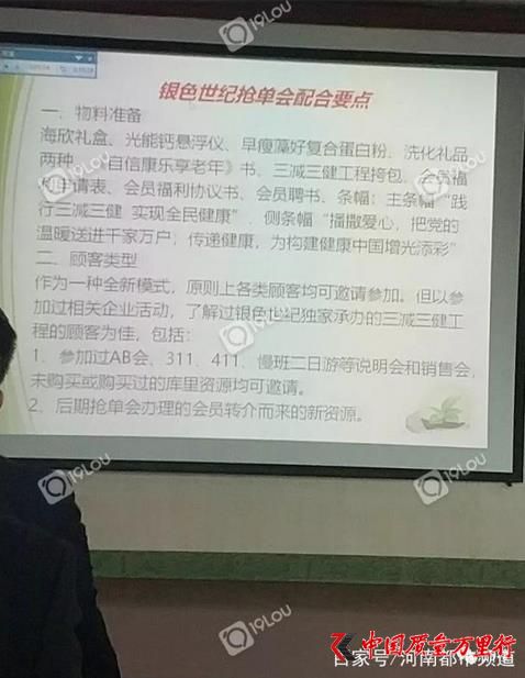 360截圖20190115155917870.jpg