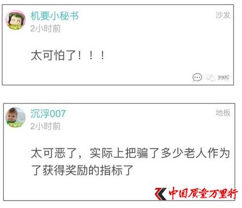360截圖20190115160130988.jpg