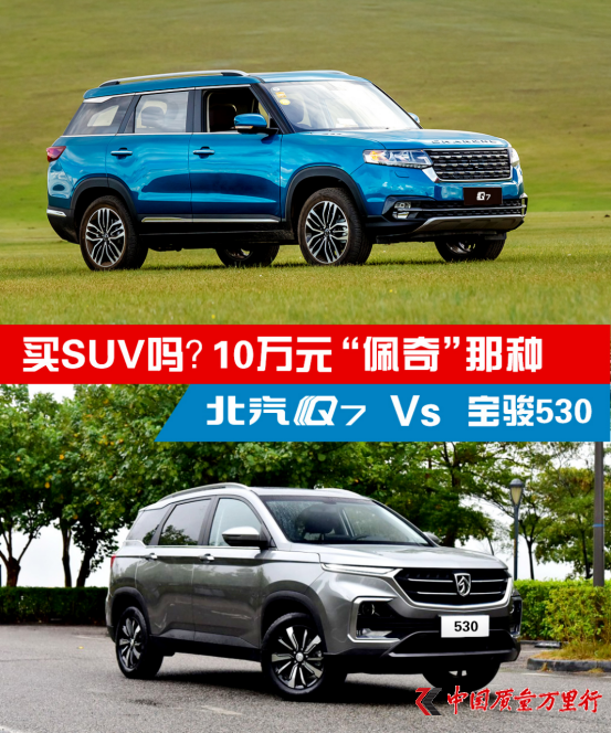Q7͌E53010f(j)SUVlһR?