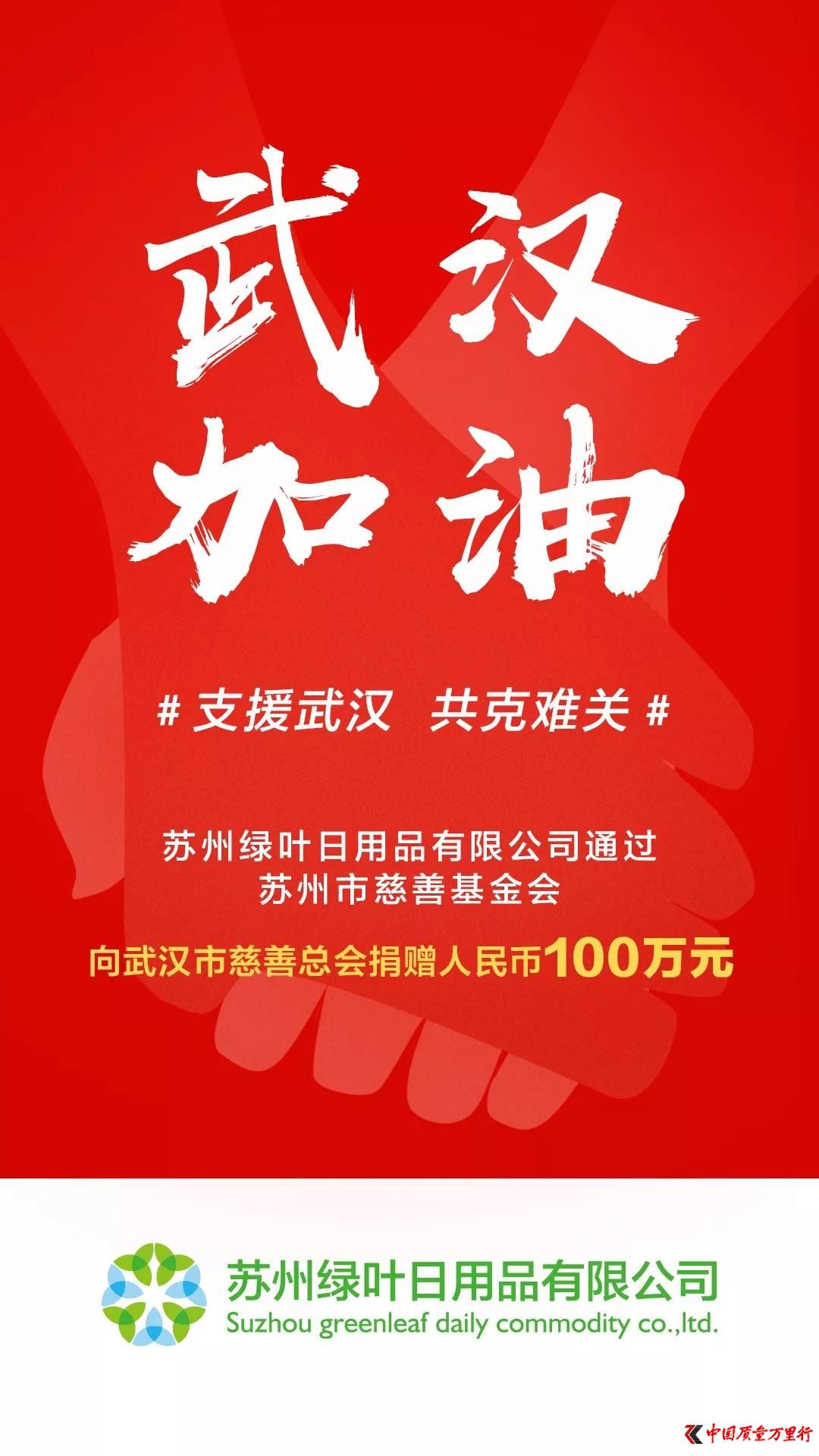 ͷG~ٛ100fԪ֧Ԯh