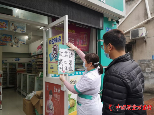廣東省佛山市南海區(qū)里水鎮(zhèn)關(guān)停7家藥店