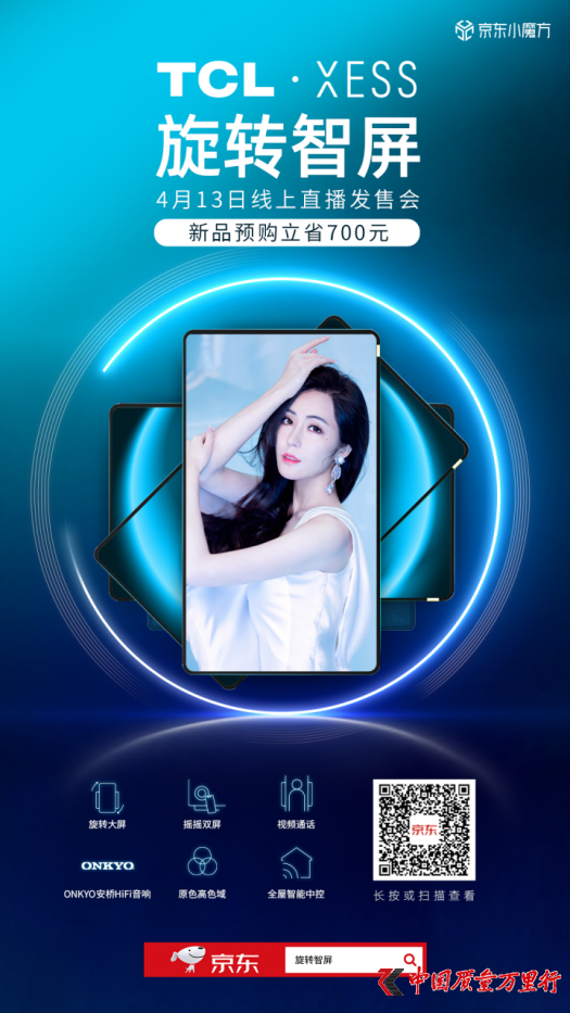 TCLXESSD(zhun)413|ֱs