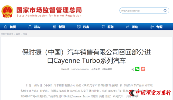 rݣЇٻزMCayenne Turboϵ܇  Or¿ٽ^̎F(xin)Ѽy