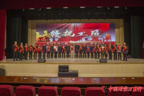 黎川一農(nóng)民企業(yè)家獲評撫州市第三屆“贛撫工匠”
