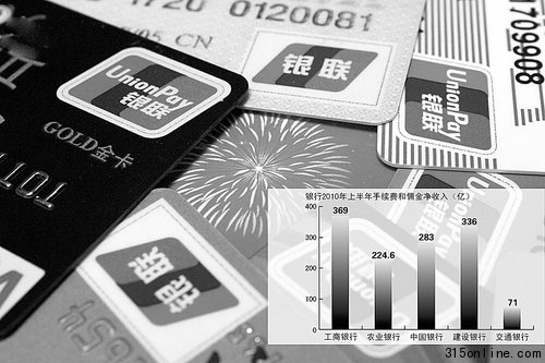 建行休眠卡可能倒扣費(fèi)用
