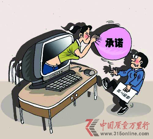 網(wǎng)購(gòu):不得不說(shuō)的那些事