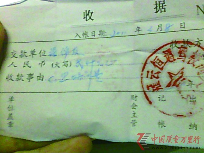 駕校學(xué)車(chē)無(wú)合同 報(bào)名考試費(fèi)用多